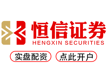 配资炒股官网--零等待开户极速配资炒股更顺畅！