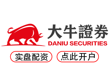 配资炒股官网--零等待开户极速配资炒股更顺畅！