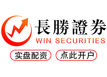 配资炒股官网--零等待开户极速配资炒股更顺畅！