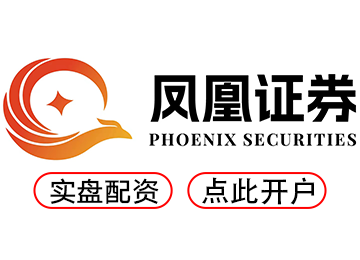 配资炒股官网--零等待开户极速配资炒股更顺畅！